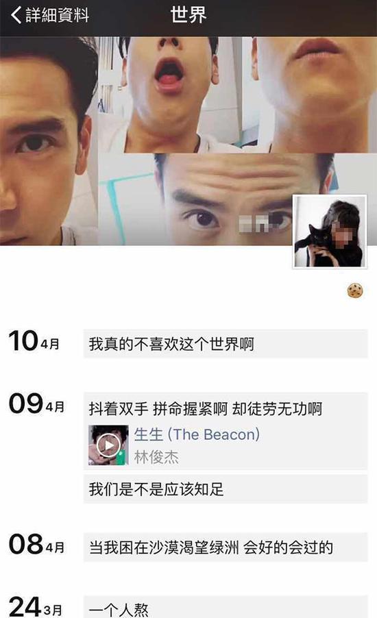 雪琪的朋友圈。 本文图均为 受访者提供 图