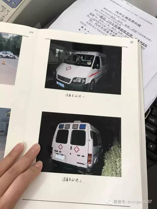 ▲涉案的黑救护车外观。
