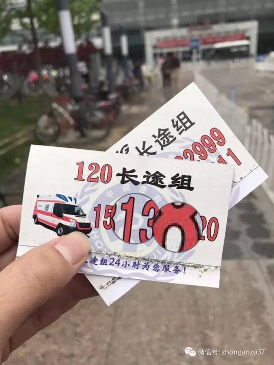 在医院外,探员通过这些小卡片就可以联系到黑救护车。