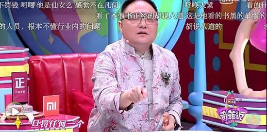 罗振宇一讲话,弹幕就开启吐槽模式,网友呼唤高晓松回归。
