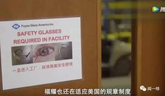 门上贴着醒目的双语标识