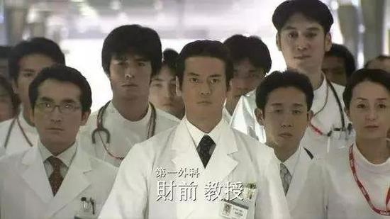 《白色巨塔》电视剧照。