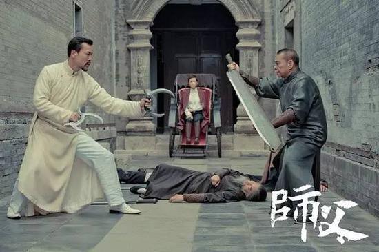 《师父》(2015)