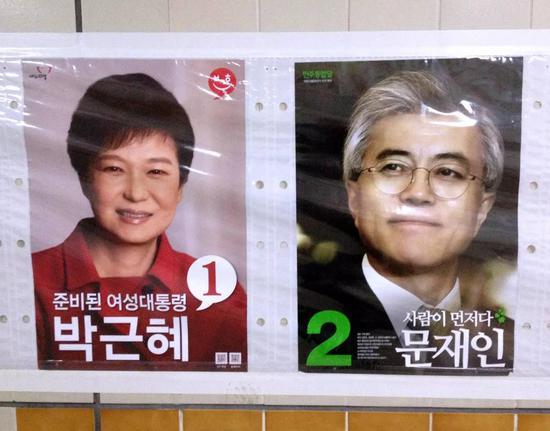 2012年韩国第18届总统选举期间,总统候选人朴槿惠与文在寅的海报。新华社记者冮冶摄