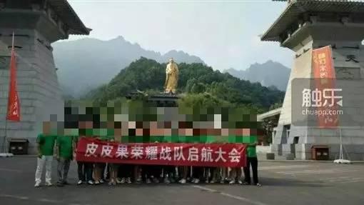 《英伦果园》的一个战队