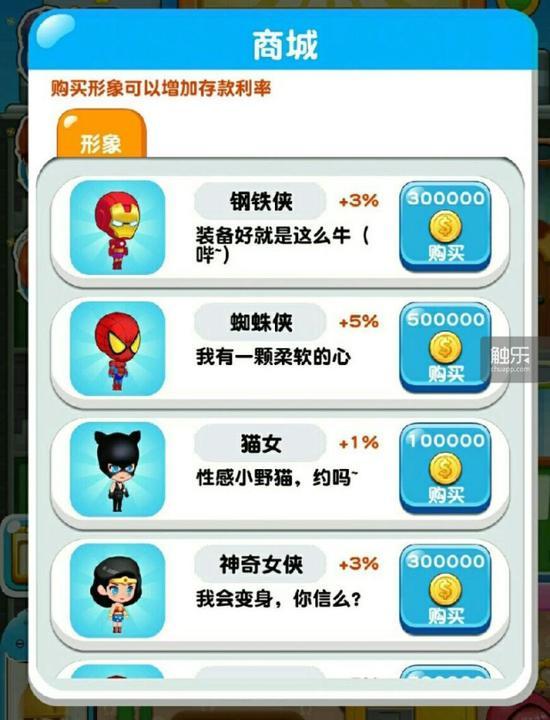 商城
