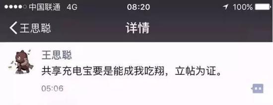 文如标题主要就是大肆的批判了一番,并表示这玩意儿压根没有商业模式。