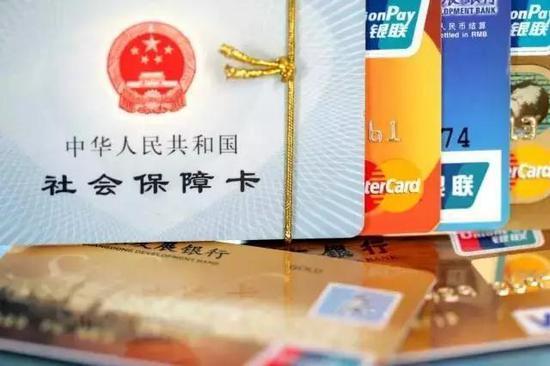 住房公积金缴存或有变化