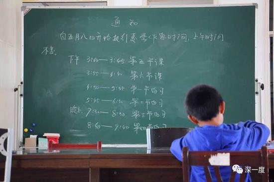 学校采取和其他学校一样的作息时间