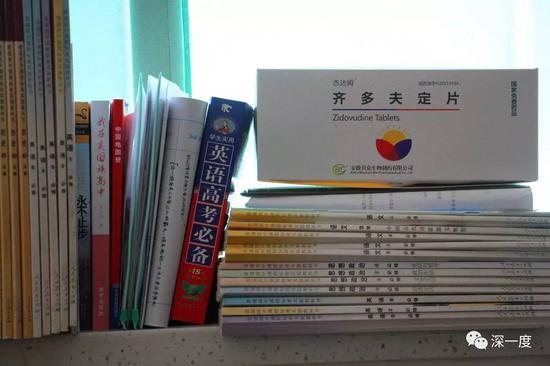 厚厚的复习材料上压了一盒抗艾滋病抗病毒药物