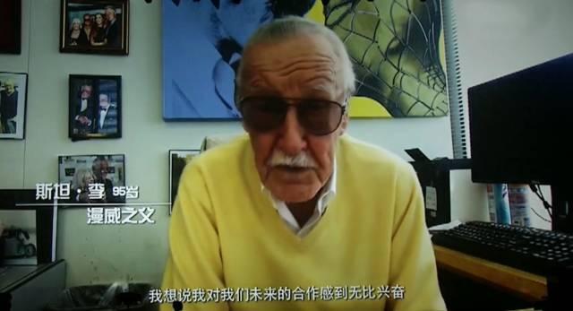 斯坦·李与美影厂的合作尚未公开
