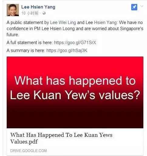 李显扬脸书截图。