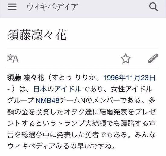 嘲讽MAX