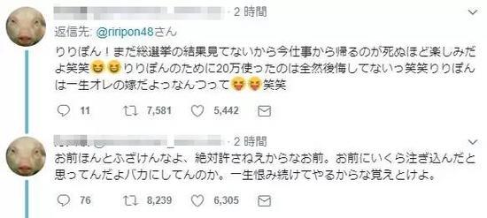 据说須藤凜々花目前还没有毕业的打算,呵呵了