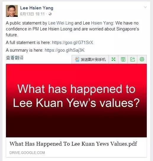 ▲《李光耀的价值观哪去了》联合声明