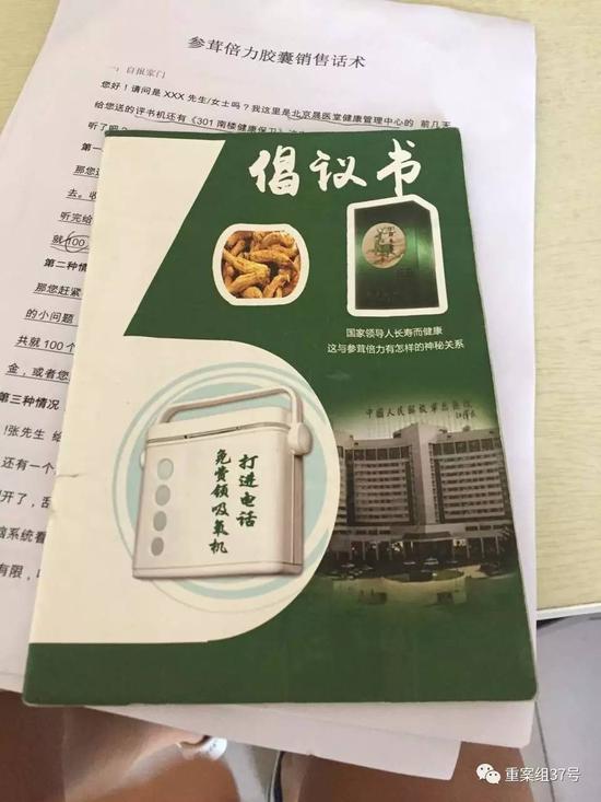 培训过程中,对老人们很有吸引力的倡议书。