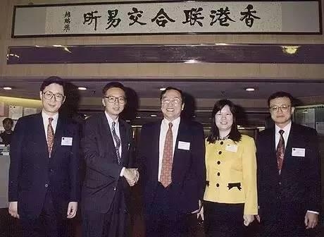 图注:1994年,联想在港交所上市,中间为柳传志