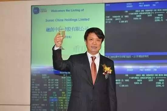 图注:2010年,融创中国在港交所上市,孙宏斌举起香槟