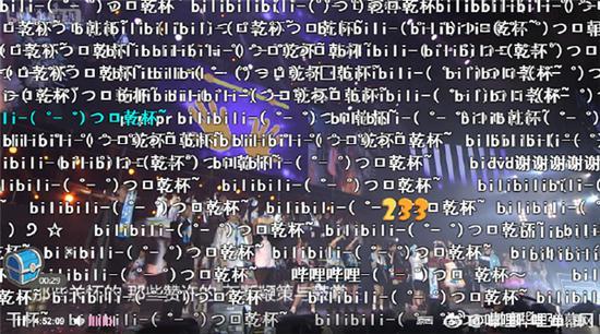还有140万人在线看直播