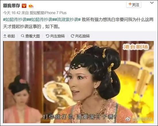 匪我思存的微博回应
