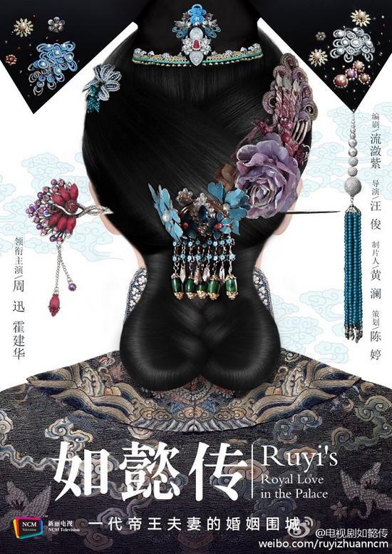 由周迅、霍建华主演的《如懿传》,也由她担任编剧。