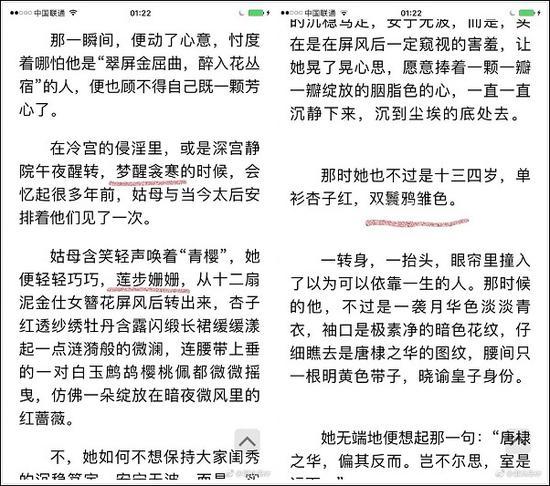 流潋紫的书摘