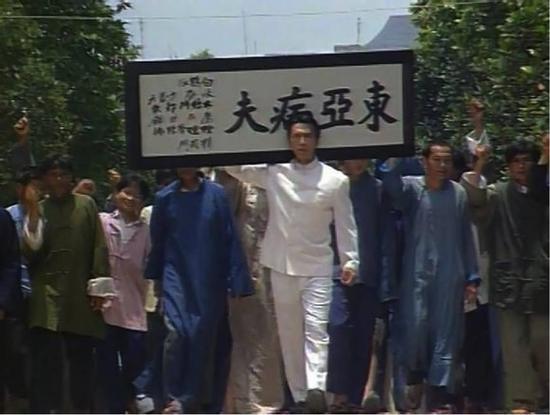 电视剧《精武门》中,甄子丹饰演的陈真扛着“东亚病夫”牌匾,怒砸虹口道场