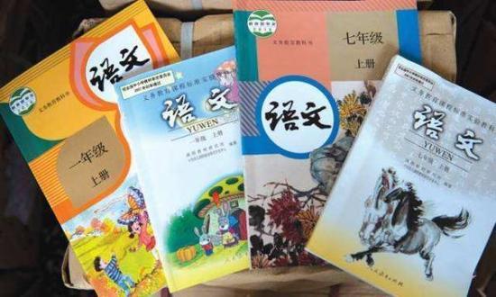 图为一年级、七年级新旧版教材对比(左为新版教材)。 图片来自网络