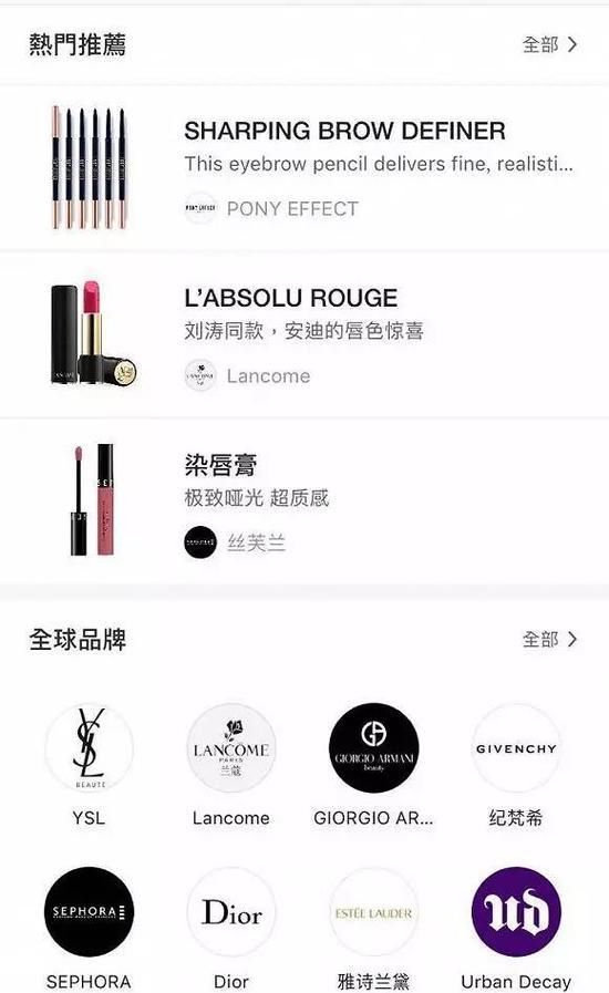 选择想试用的产品