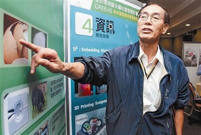“台湾克隆牛之父”郑登贵