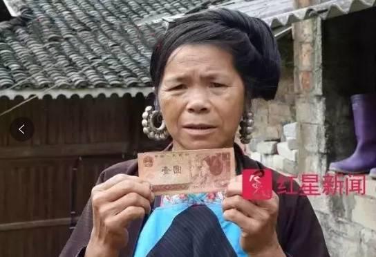 ▲石奶引手拿以自己为头像原型的第四套人民币中的一元纸币