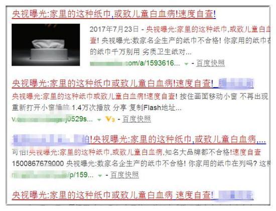 小新在网上搜出的网帖