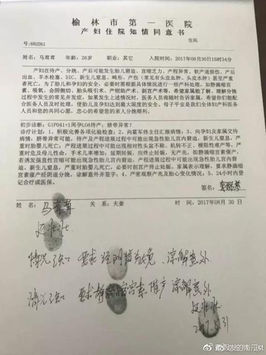 问题二:医院到底撒了几个谎,为什么医院没有责任。