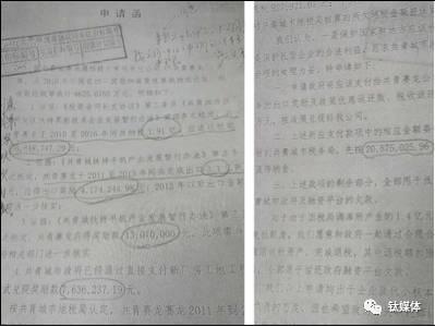 共青城政府补缴4600万元奖励款明细
