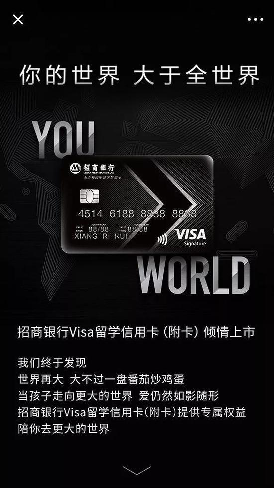 H5后的文案