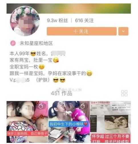 视频平台截图。
