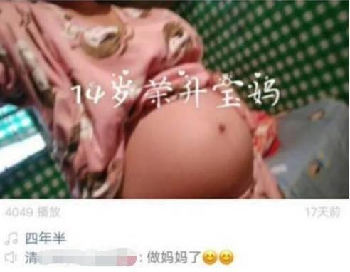 视频平台截图。