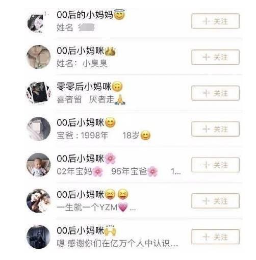视频平台截图。