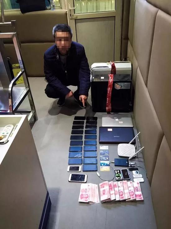 犯罪嫌疑人与赃款