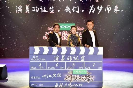 《演员的诞生》推荐人张国立,与导师章子怡、刘烨在发布会上的合影。