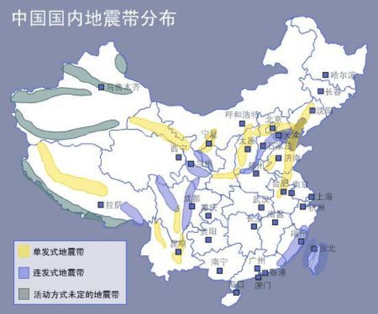 *图为国内主要地震带分布