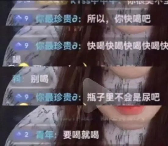 “罗小猫猫子”直播时,网友起哄催她喝农药。