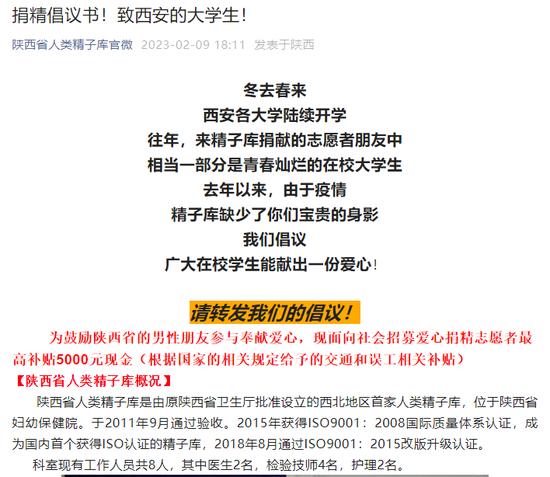 突发：A股港股跳水！背后什么原因？一地原县委书记遭绑架，警方悬赏10万！多地倡议大学生捐精！