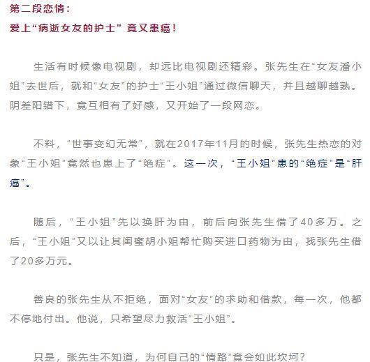 意外插曲: