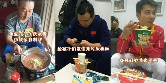 ▲饱弟觉得国乒变国胖不是没有原因的(狗头