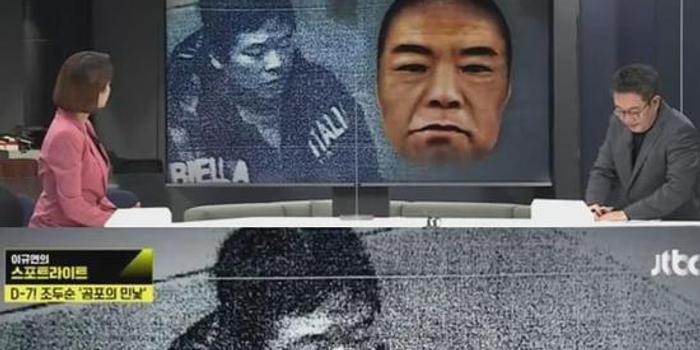 韩国人口癖_韩国人身份证(3)