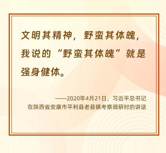 凤凰资讯：澳门今晚必中一肖一码一“立德树人：青春向阳，璀璨同行” 树人 课本 总书记 少年 精一 总统 民族复兴 古诗词 中国强 论文 sina.cn 第6张