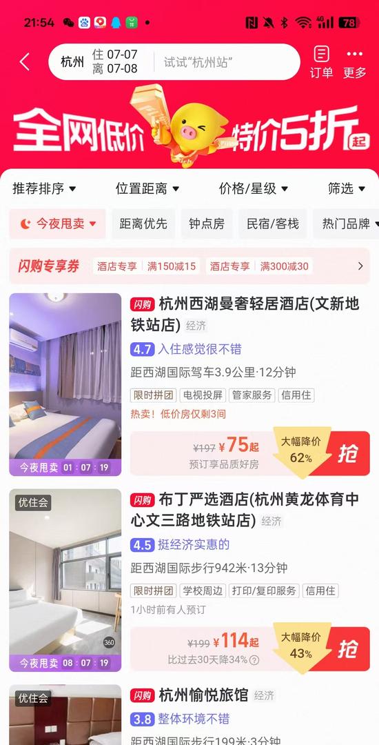 疯狂的外卖大战，谁吃到了红利？