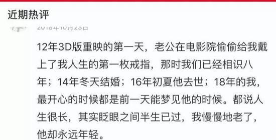 这是《你的样子》后面的留言: