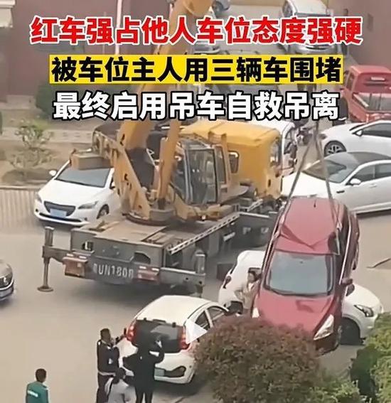 吊车费用,结一下。(图/网络)
